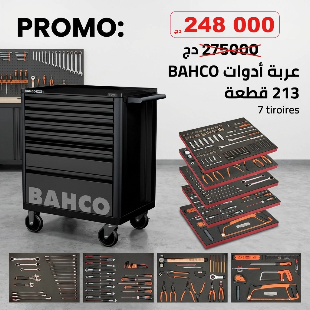 Servante d'atelier mécanique  7 tiroirs pleine 213 pcs BAHCO | 1472K7BKFF22SD